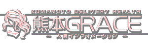 熊本人妻GRACE