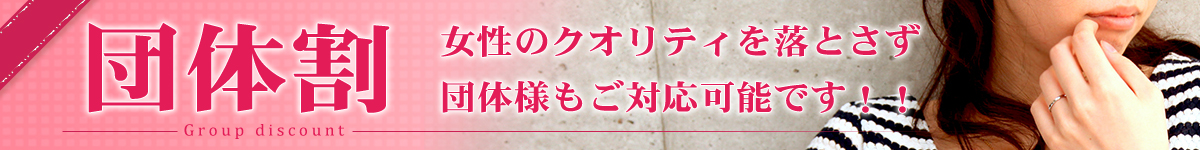 本日体験入店初日★清楚感いっぱいの眩しい美人妻！！