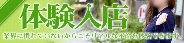 熊本人妻専門デリヘルGRACEが送るお得情報が満載のニュース