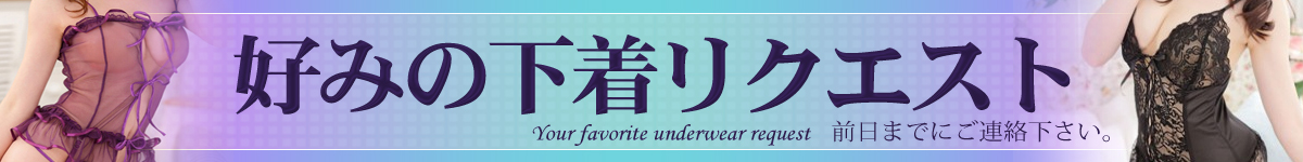 本日体験入店初日★清楚感いっぱいの眩しい美人妻！！