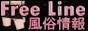 �������FreeLine