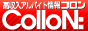 �������l&�������A���o�C�g���ColloN