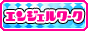 �������l -�G���W�F�����[�N-