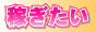 �����o�C�g