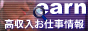 �������A���o�C�g web��-��