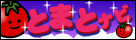 �����̎d���T���͂Ƃ܂ƃi�r�ɂ��C��