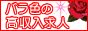 �����̍��������l�yR-STYLE�z